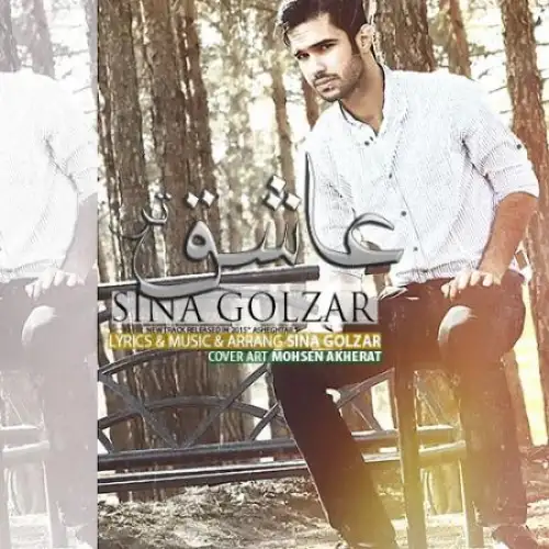 Mahtab